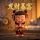 捕鱼达人4单机版
